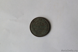 Продам царские монеты 1878-1915 гг - Изображение #5, Объявление #906954