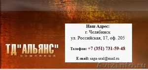 Изготовление высокопрочных крепежей недорого в Челябинске: шпильки, гайки, шайбы - Изображение #1, Объявление #907991