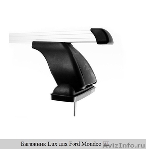 Багажник на крышу автомобиля Ford Mondeo - Изображение #1, Объявление #908894