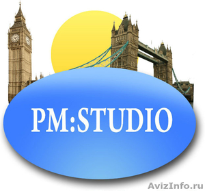 Школа иностранных языков PM Studio - Изображение #1, Объявление #950153