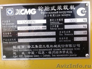 Фронтальный погрузчик XCMG 300FN (3т., рычаги) - Изображение #8, Объявление #1272004