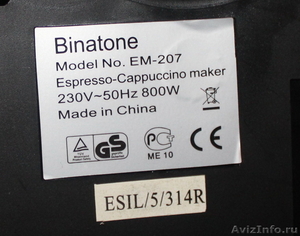 Продам кофемашину Binatone EM 207 - Изображение #4, Объявление #1361849
