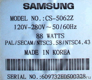 Продам телевизор Samsung CS-5062Z - Изображение #2, Объявление #1430820