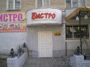 Сдам в аренду нежилое помещение в Челябинске - Изображение #2, Объявление #1568479