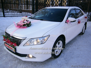 Белая Toyota Camry на свадьбу - Изображение #1, Объявление #908253