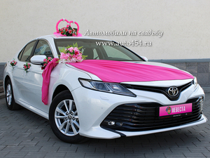 Прокат свадебных автомобилей Челябинск, Toyota Camry XV70 New - Изображение #1, Объявление #1153848