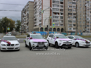 Автомобили на свадьбу Челябинск недорого - Изображение #1, Объявление #1199045