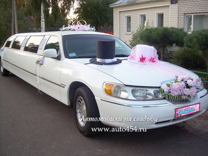 Прокат аренда белый лимузин на свадьбу - Изображение #1, Объявление #1005746