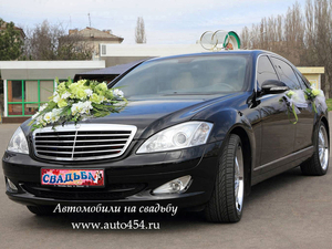 Президентский авто на свадьбу. Mercedes-Benz S500 W221 - Изображение #1, Объявление #1005740
