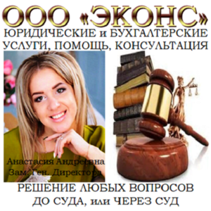 Адвокат по ст.228 УК РФ - Изображение #1, Объявление #1646793