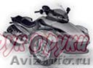 Продам  мотоцикл  "Spyder Can-Am Roadster" - Изображение #1, Объявление #627